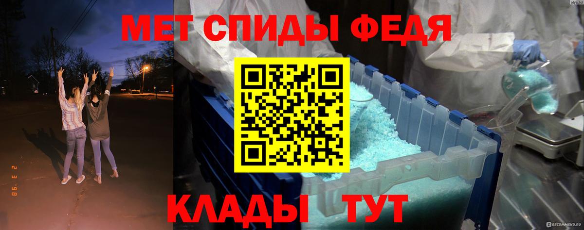 Амфетамин Розовый Скопин