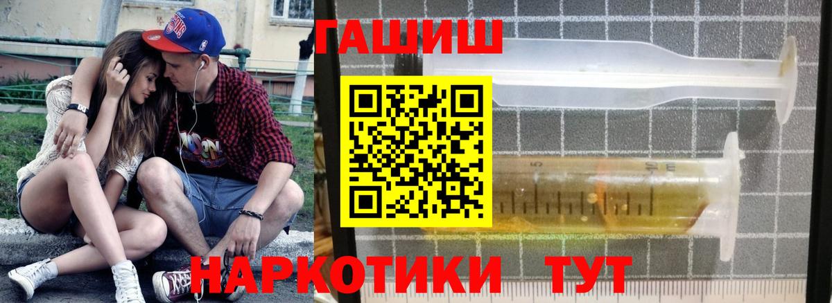 Скопин  ГАШ Premium  Гашиш Cannabis  Вход с VPN 
