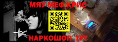 метамфетамин Пыть-Ях