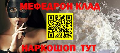 эйфоретик Пушкино