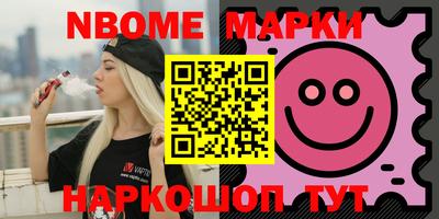 эйфоретик Пушкино