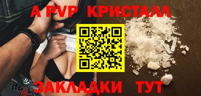 метамфетамин Пыть-Ях