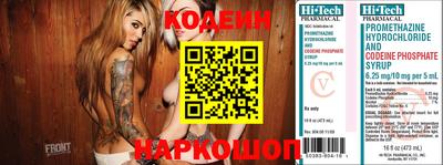 метамфетамин Пыть-Ях