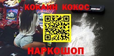 эйфоретик Пушкино
