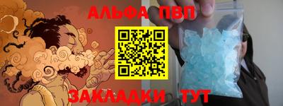 метамфетамин Пыть-Ях
