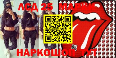 метамфетамин Пыть-Ях