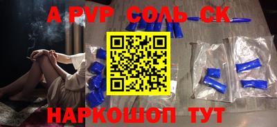 метамфетамин Пыть-Ях