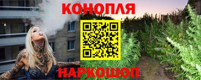 эйфоретик Пушкино