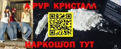 эйфоретик Пушкино