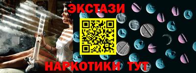 эйфоретик Пушкино