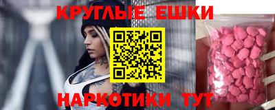 круглые Пугачёв