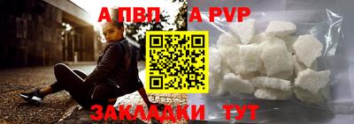 круглые Пугачёв