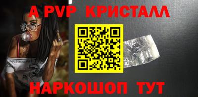 круглые Пугачёв