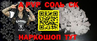 метамфетамин Пыть-Ях