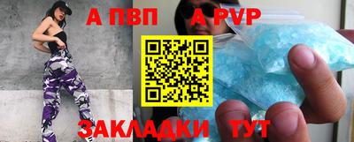 метамфетамин Пыть-Ях