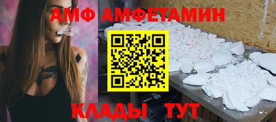 эйфоретик Пушкино