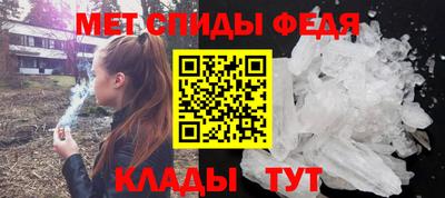 метамфетамин Пыть-Ях