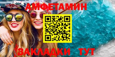 метамфетамин Пыть-Ях