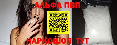 метамфетамин Пыть-Ях