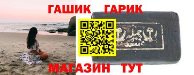 метамфетамин Пыть-Ях