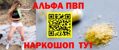 эйфоретик Пушкино
