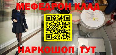 эйфоретик Пушкино