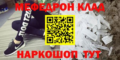 эйфоретик Пушкино