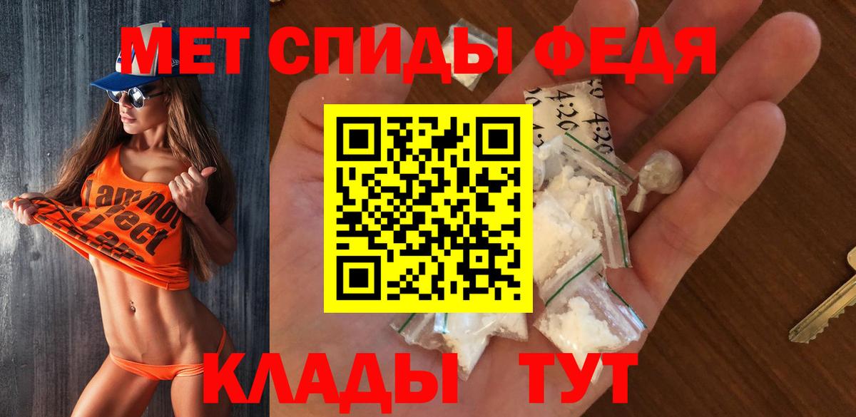 Скопин  МЕТАМФЕТАМИН Methamphetamine  МЕТАМФЕТАМИН Methamphetamine  Вход с VPN 