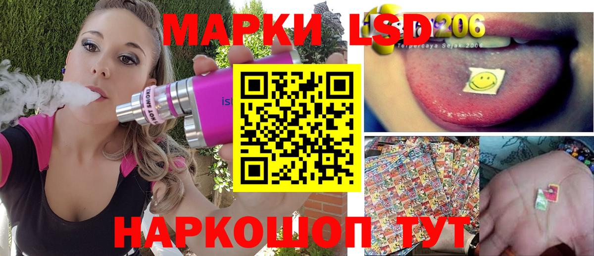 Скопин  Наркотические марки 1,5мг  Наркотические марки 1,5мг  Вход с VPN 