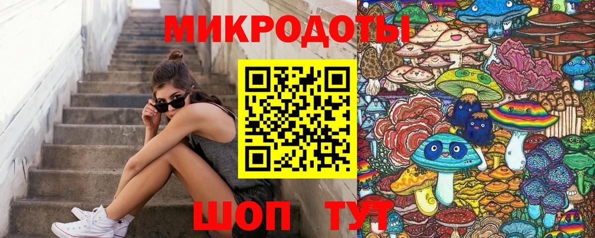 Псилоцибиновые грибы Psilocybe  Галлюциногенные грибы Psilocybe  Вход с VPN  Скопин 