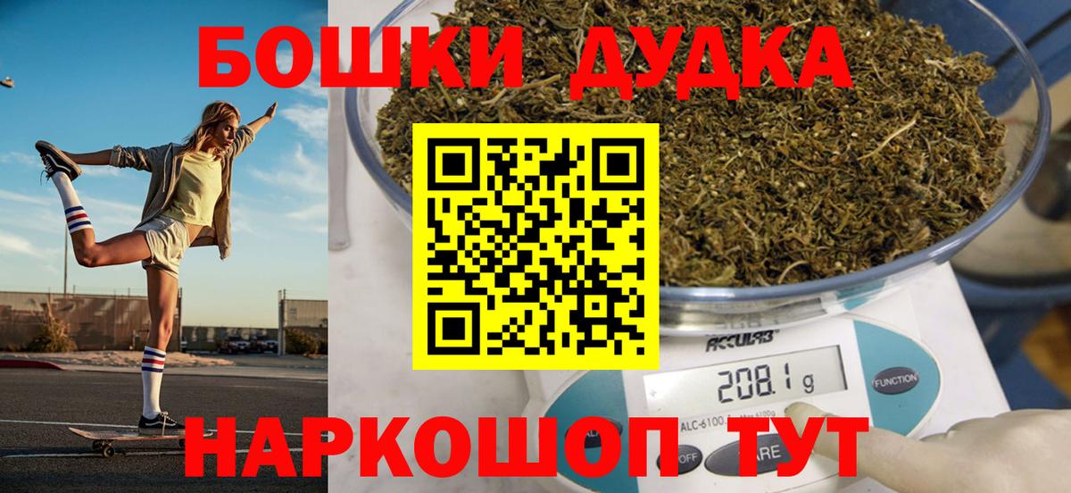 Каннабис Amnesia Скопин